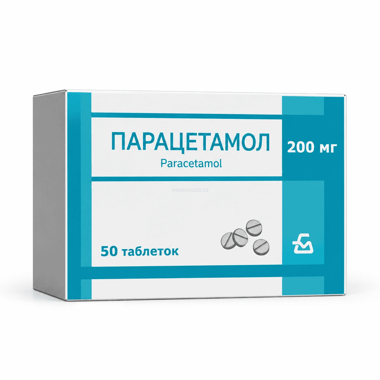 Парацетамол таблетки  200мг №50