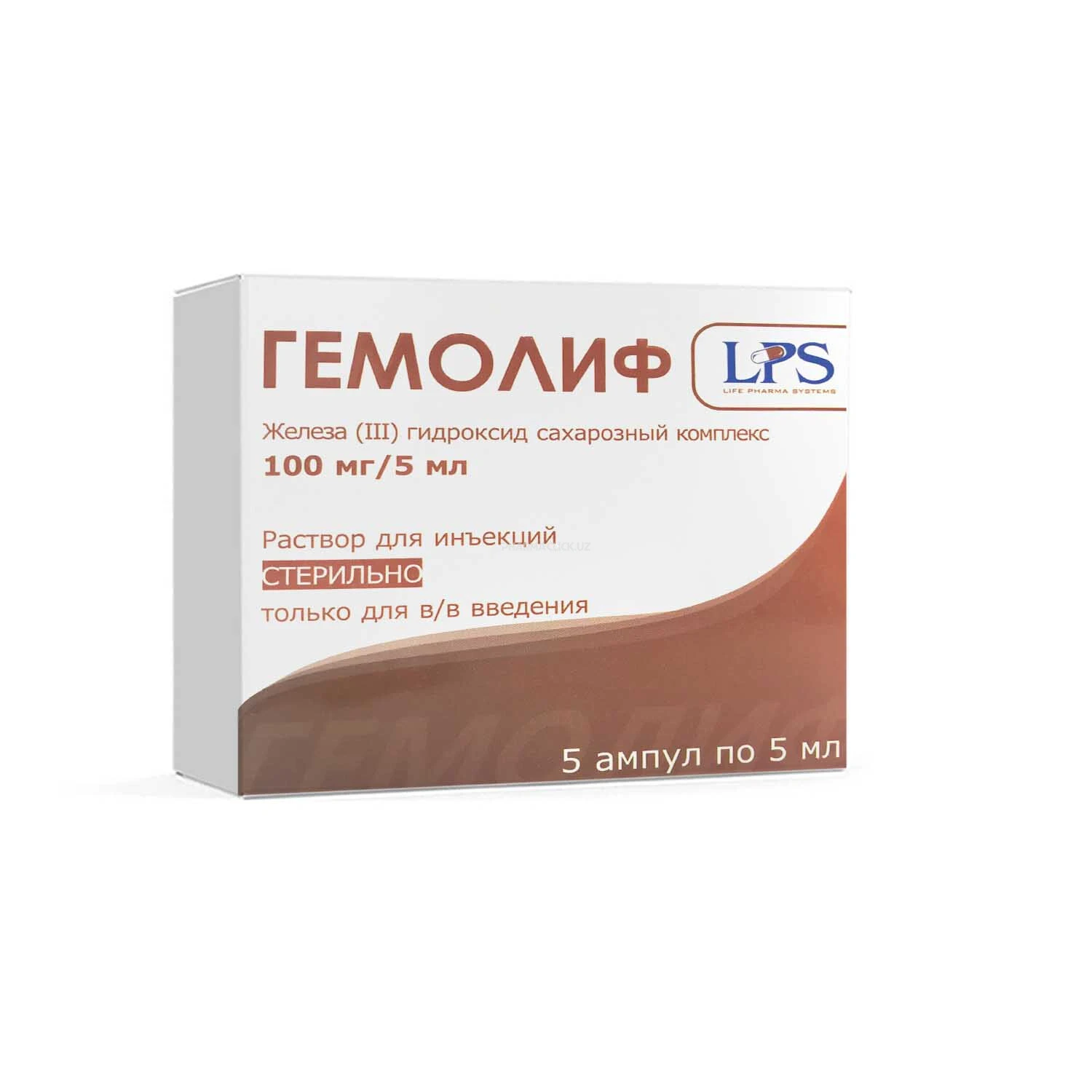 Гемолиф  раствор для инъекций 100мг/5мл по 5 мл №5 