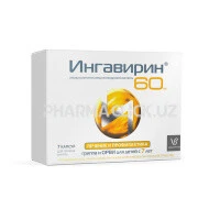 Ингавирин детский 60мг №7 Ингавирин детский 60мг №7