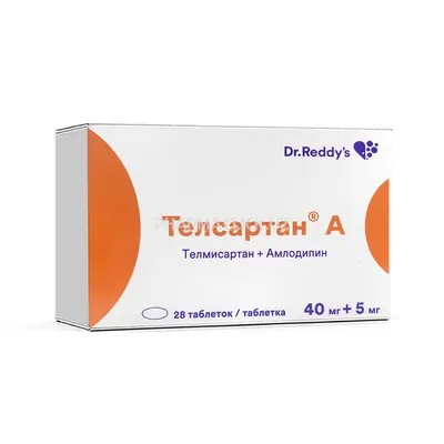 телсартан (3)