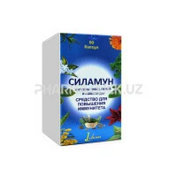 силамун