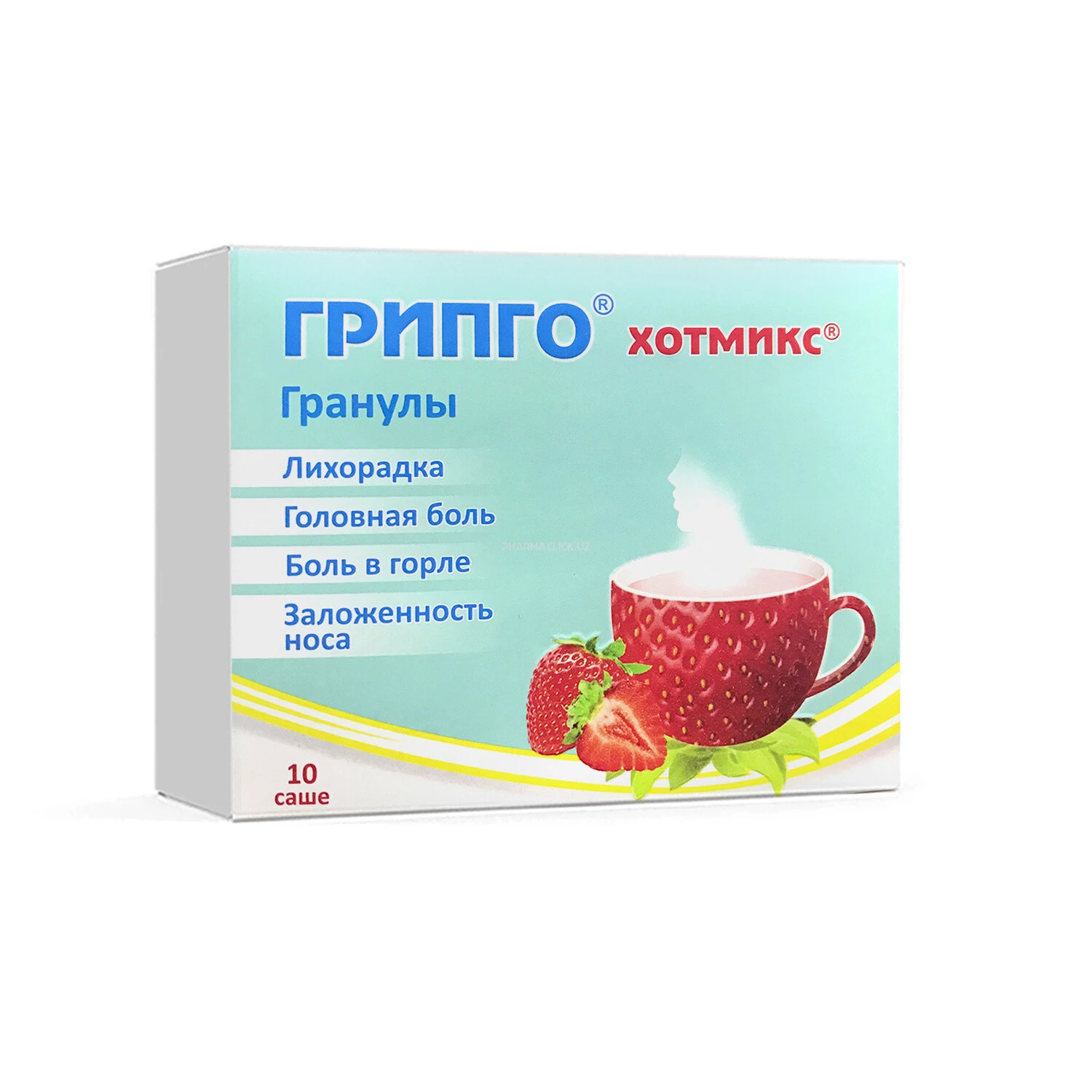 Грипго Хотмикс клубника саше 5г №10