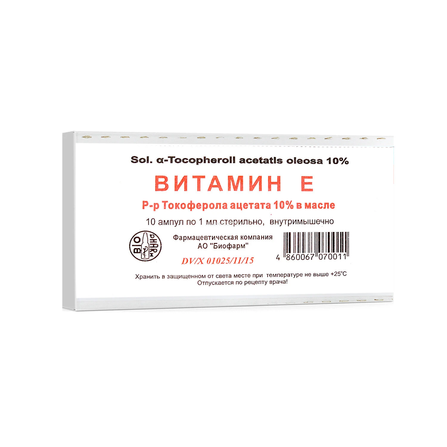 Токоферола ацетат ( витЕ) 10% 1мл №10