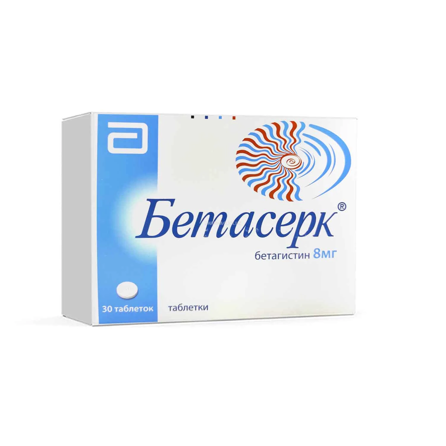 Бетасерк 8мг табл.№30