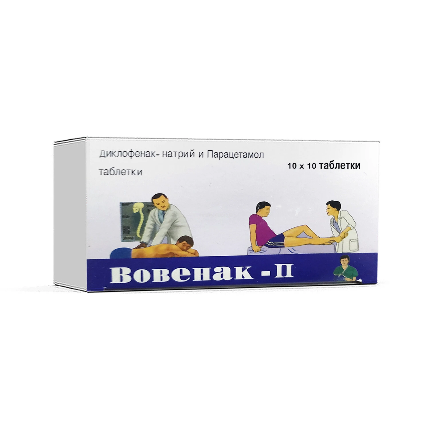 Вовенак-П таб.№10, блистер