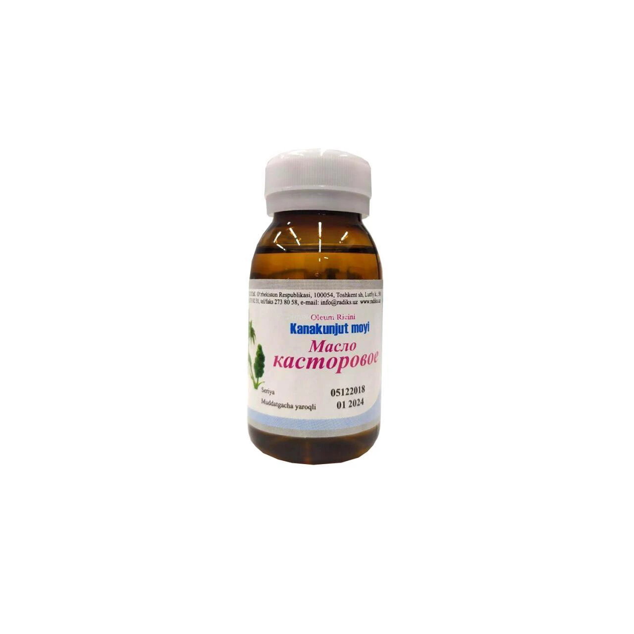 Касторовое масло 50 мл Radiks