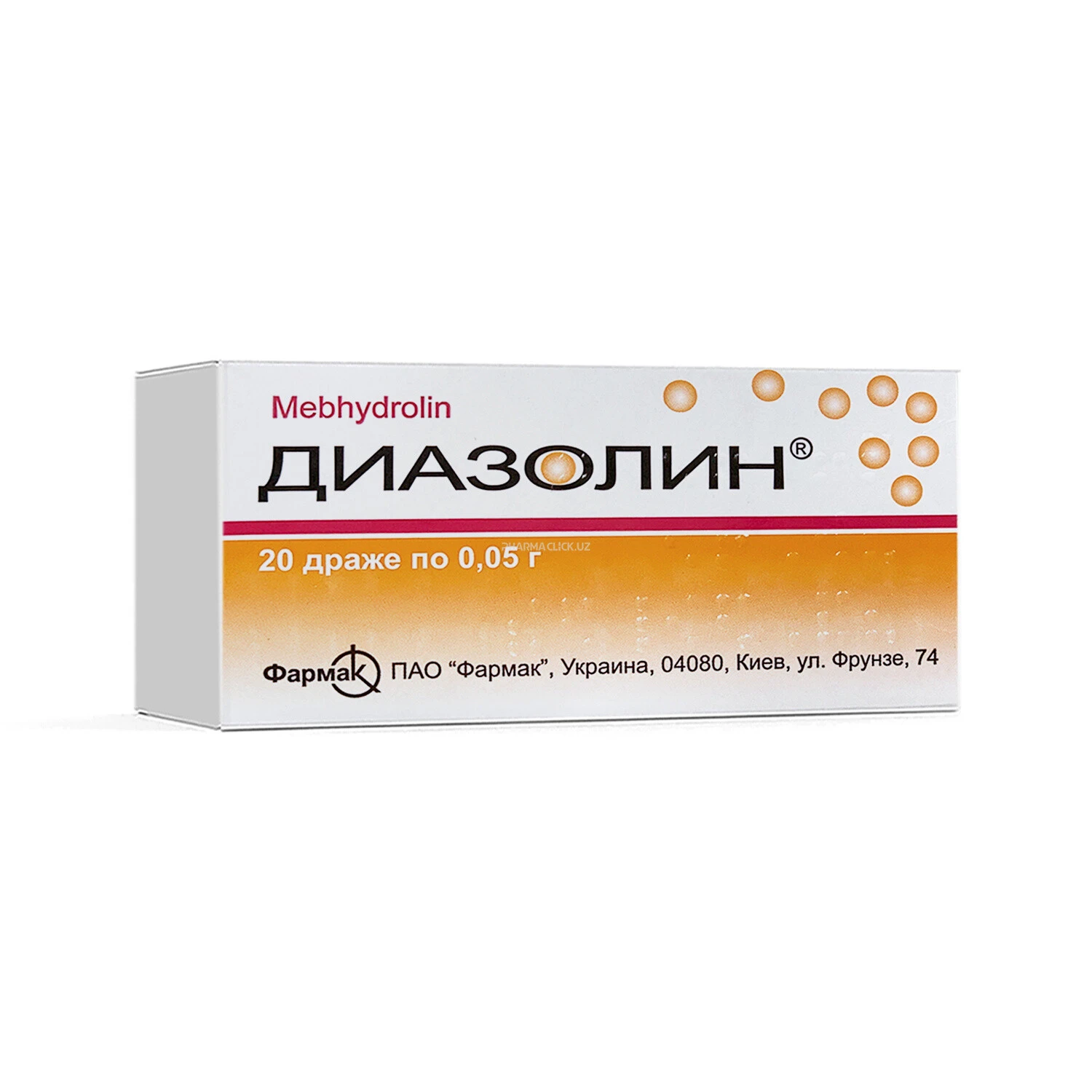 Диазолин др 0,05 №20 Фармак