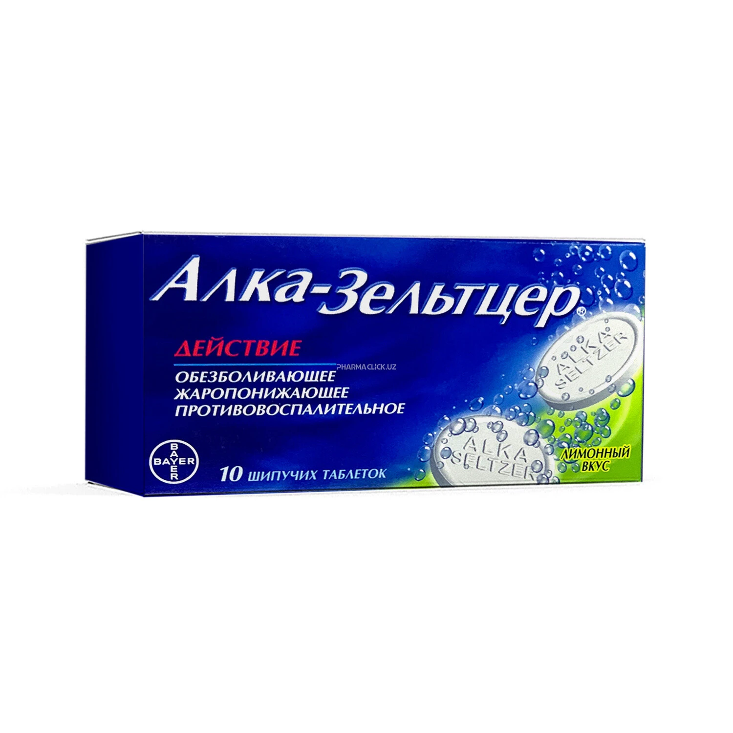 Alka-Zel'tcer №10 tab.