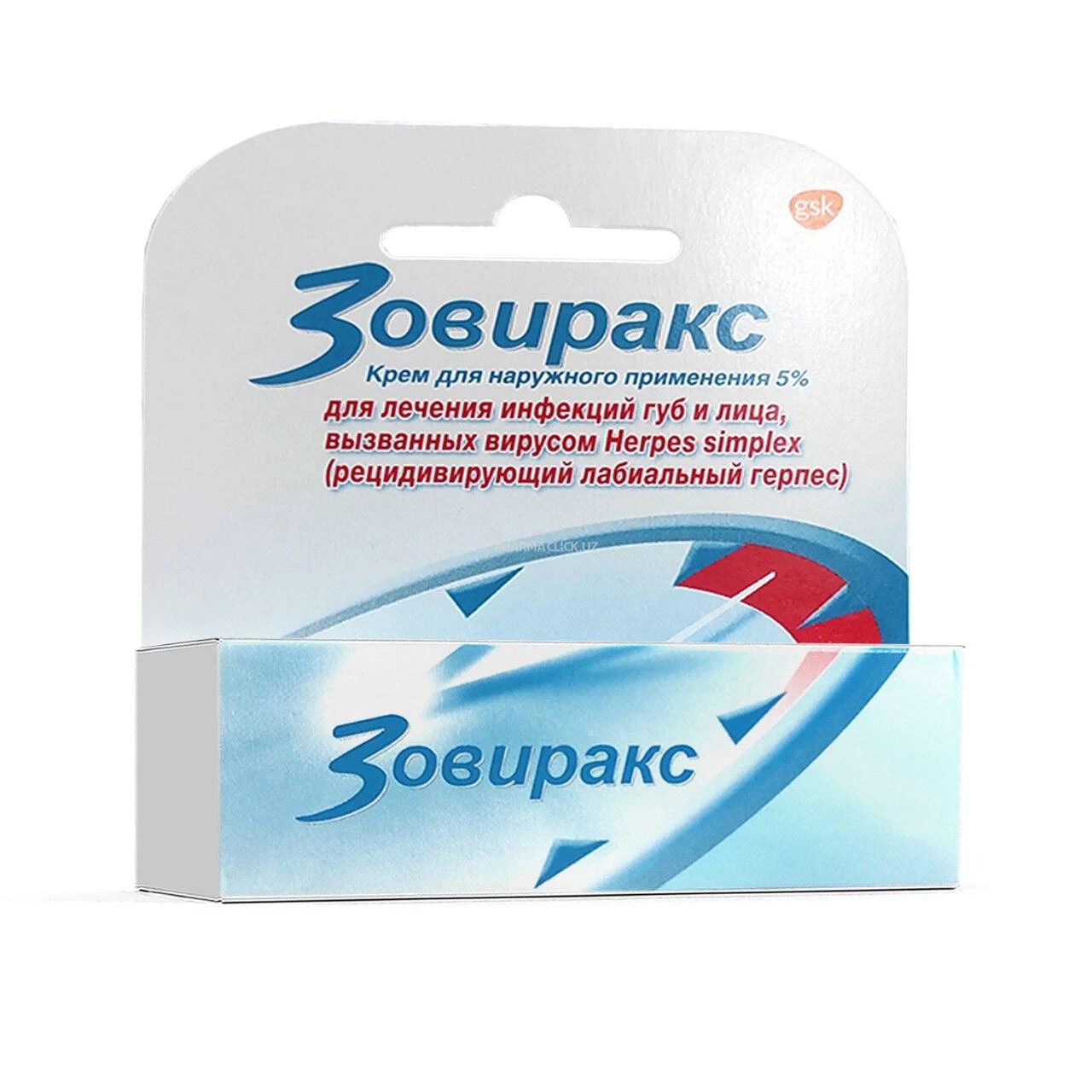 Зовиракс крем 5% 2г.