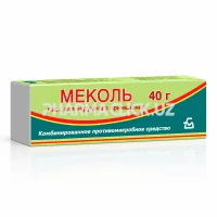 меколь