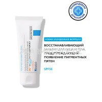 LA ROCHE-POSAY CICAPLAST B5+ SPF 50+ Восстанавливающий бальзам для тела и лица, 40 мл