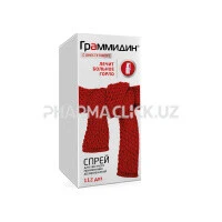 граммидин сперй граммидин сперй