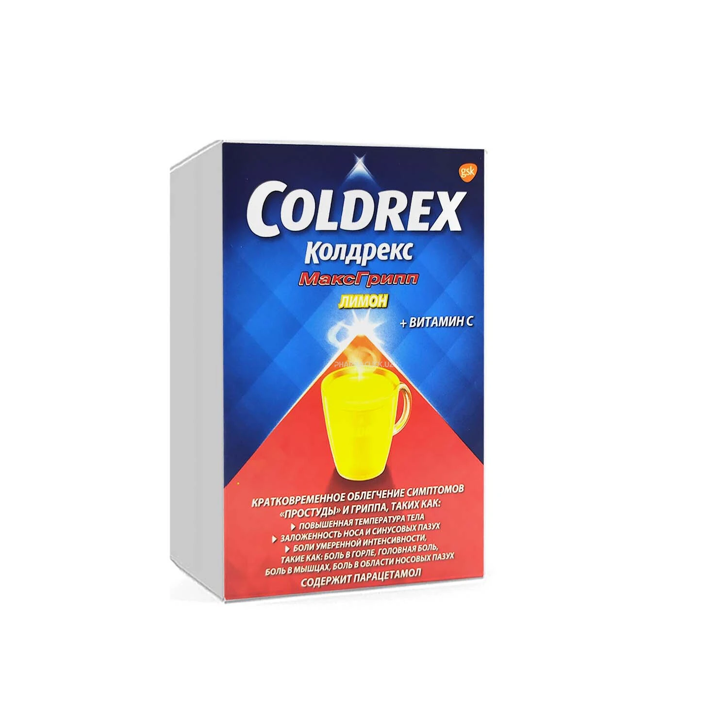 Koldreks Maks Gripp limonli 5 g №10