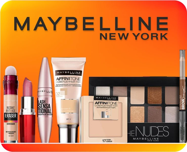 uz Maybelline