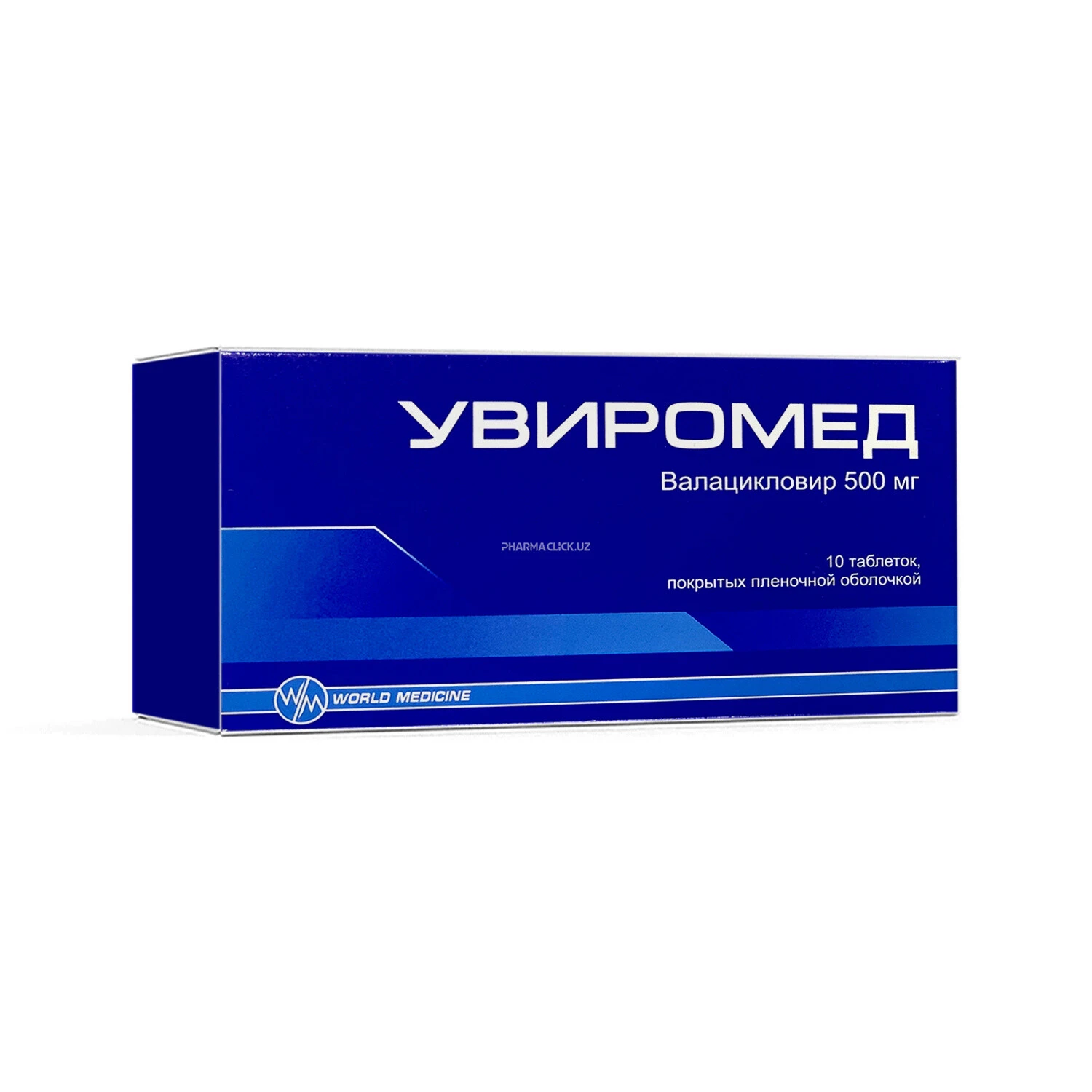Увиромед таблетки 500мг №10