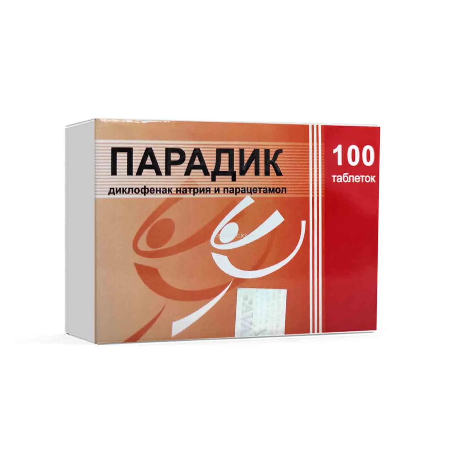 Парадик таб. №10, блистер