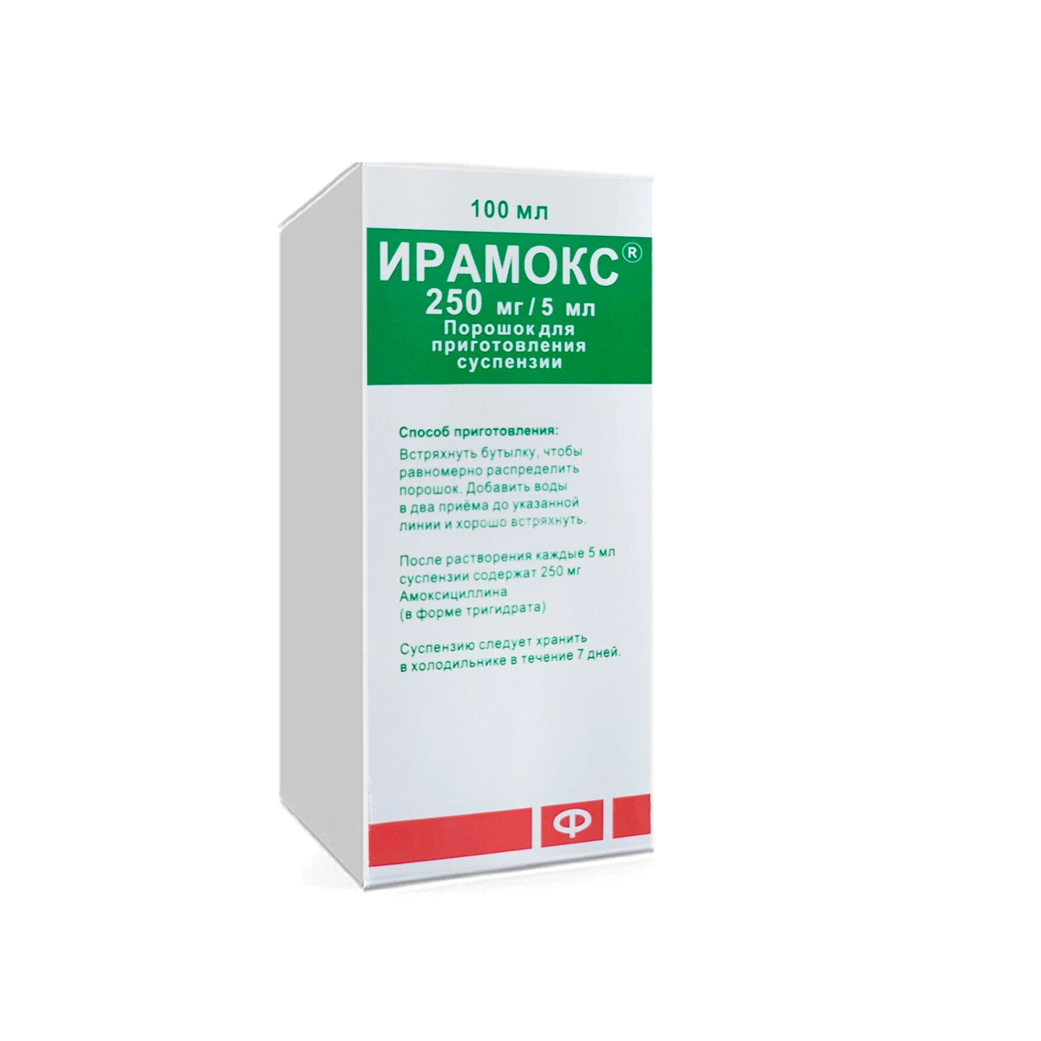 Ирамокс пор. д/приг.сусп.250мг/5мл фл.100мл