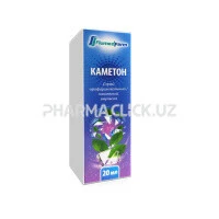 каметон каметон
