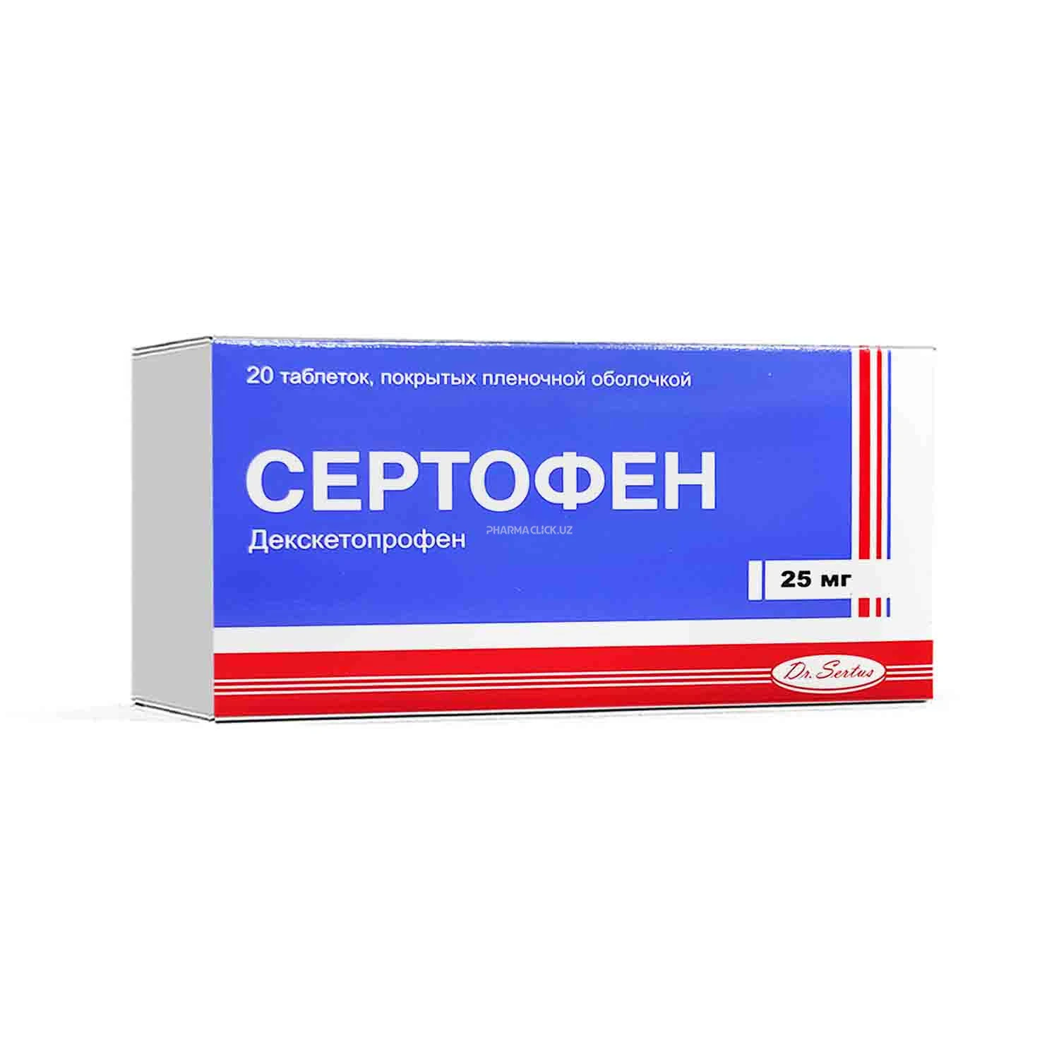 Сертофен таблетки 25мг №20.