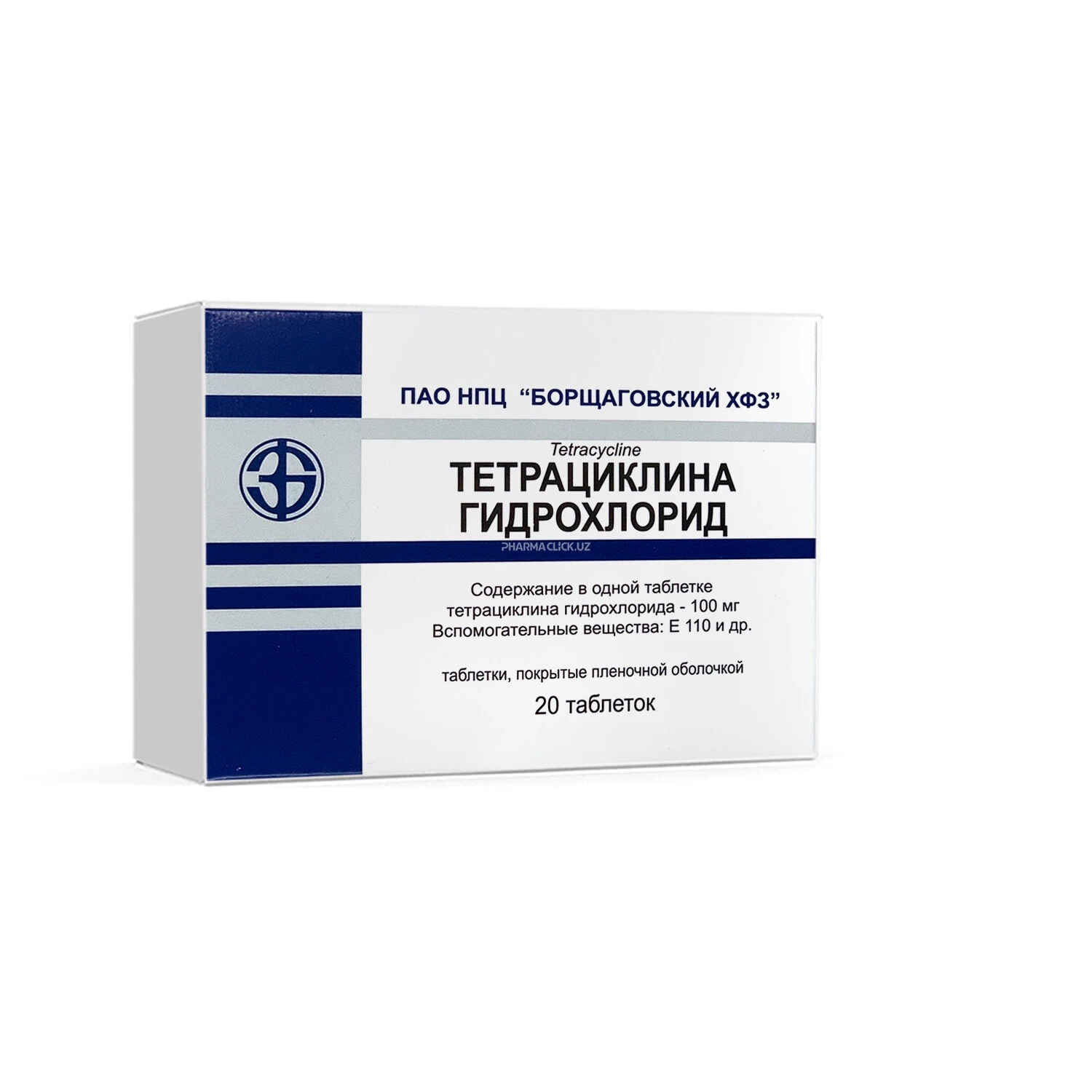 Тетрациклина г/хл. 100мг №20 таб.
