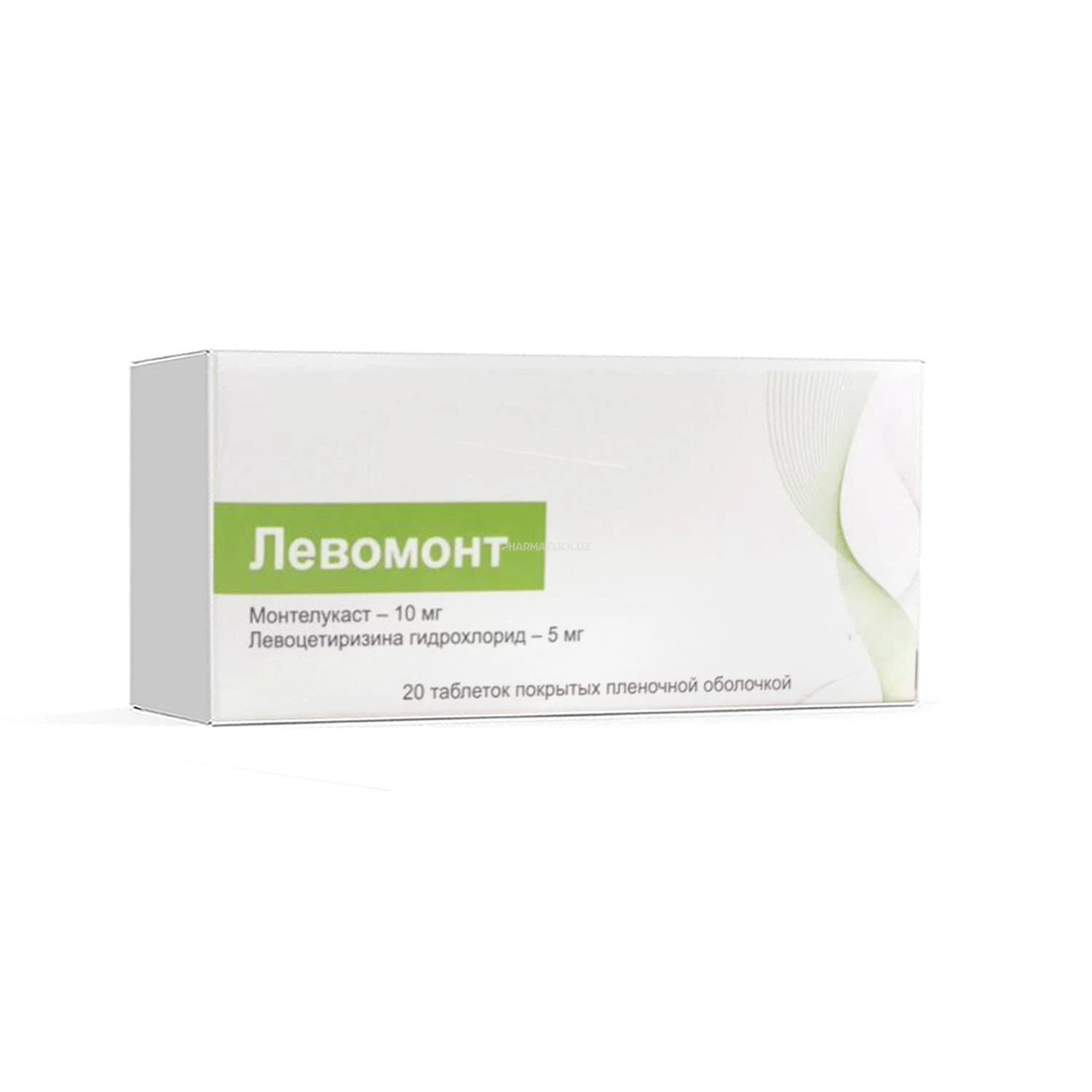 Левомонт таблетки 10мг/5мг №20  