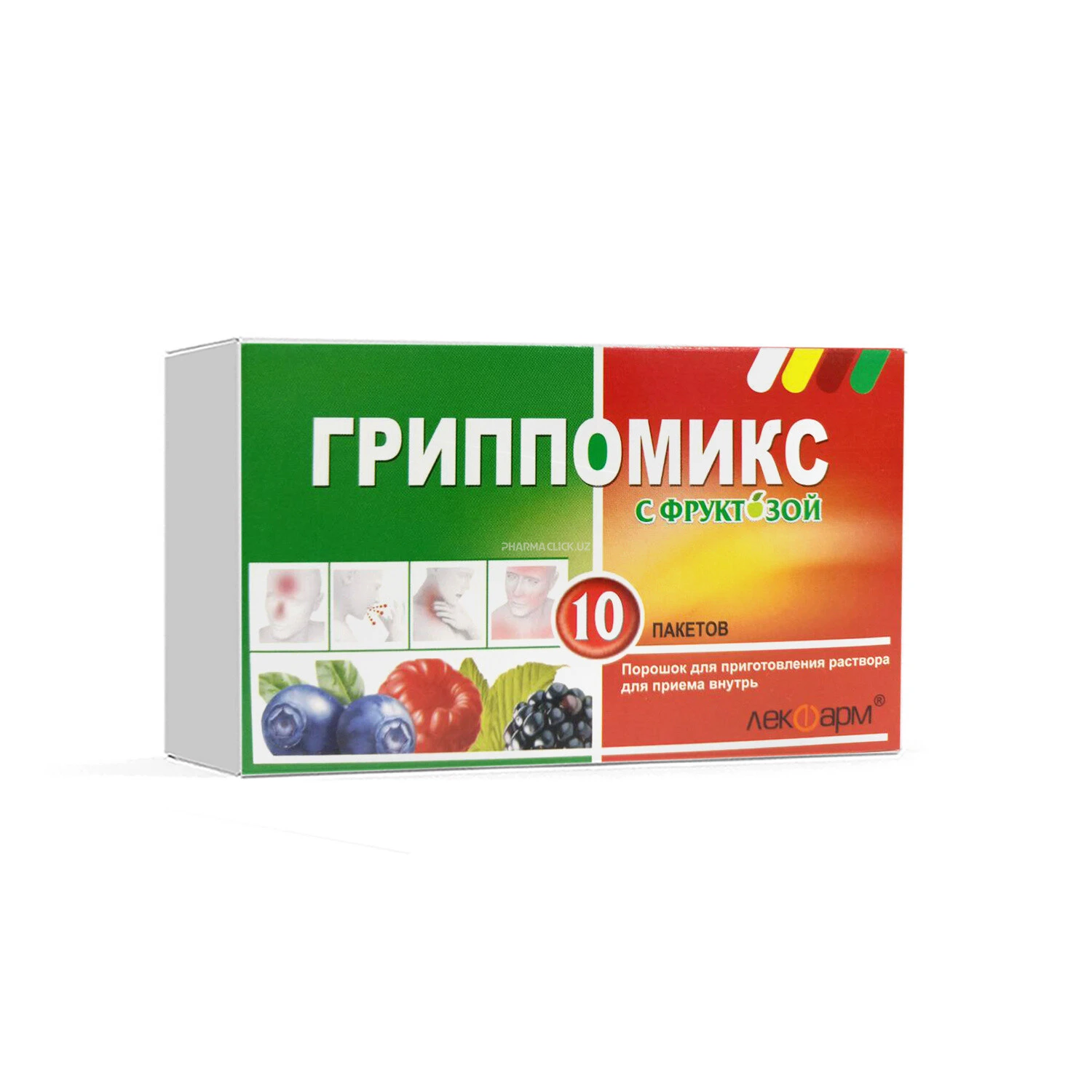 Гриппомикс с фруктозой порошок для приготовления раствора пакетики №10