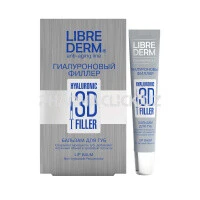 Гиалуроновый 3D филлер бальзам для губ Librederm 20 мл