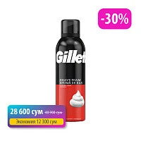 Пена для бритья Gillette Original Foam 