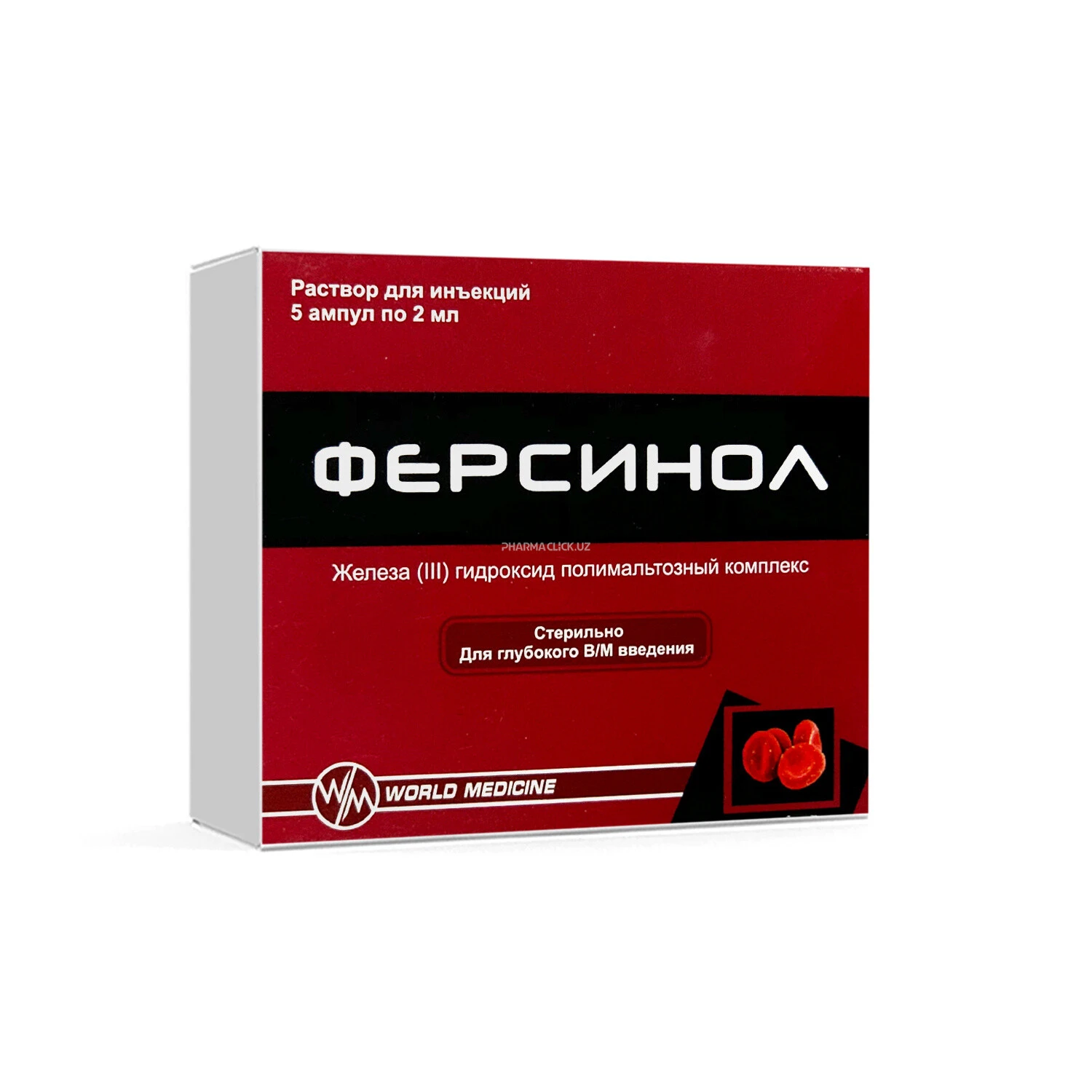 Fersinol in'ektsiya uchun eritma 100mg/2ml №5