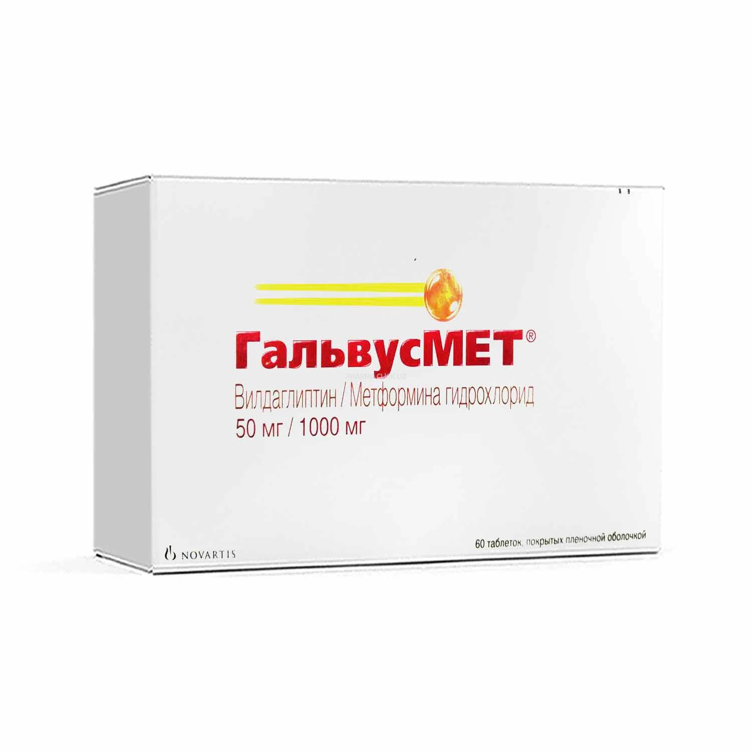Гальвус МЕТ таб 50 мг/1000 мг №60
