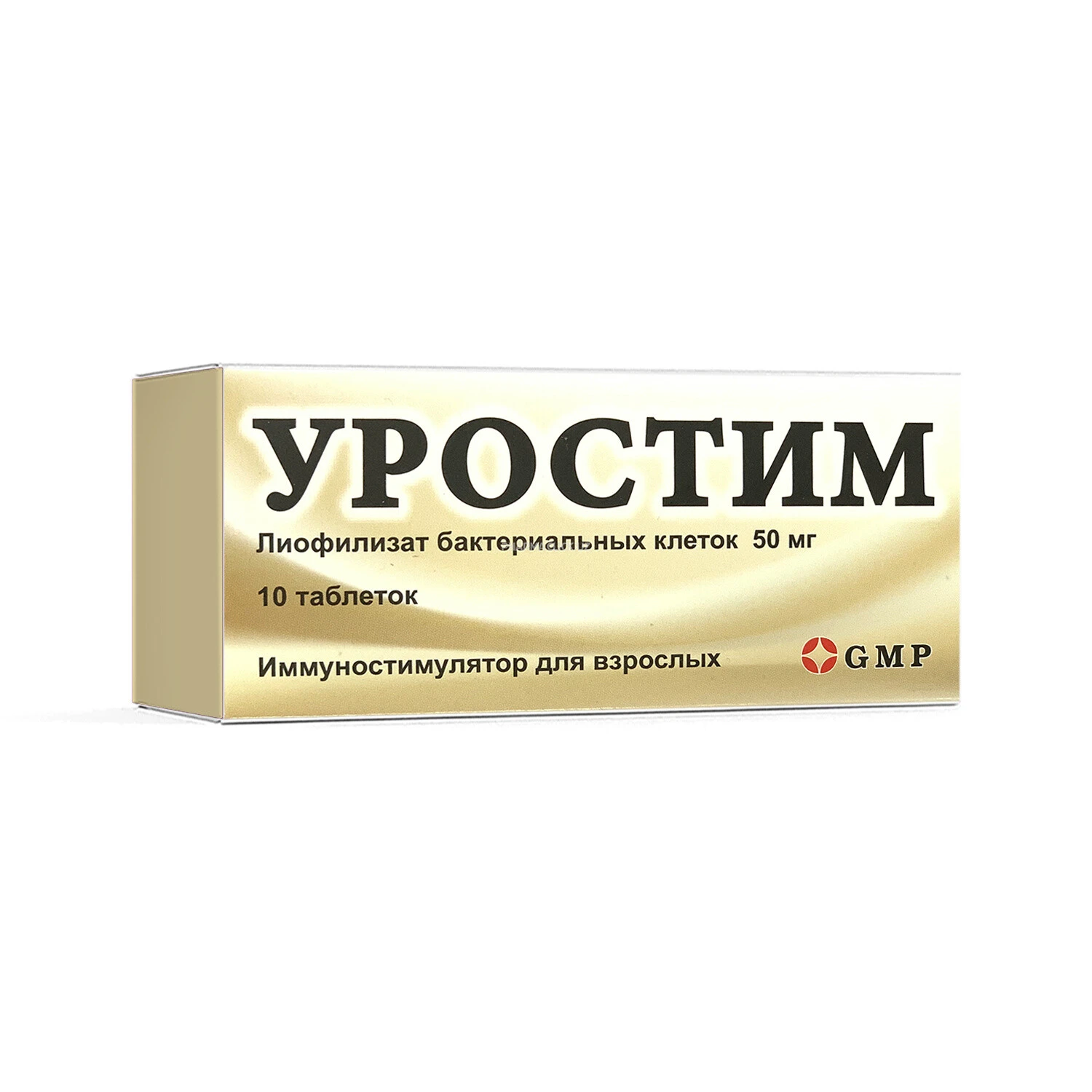 Urostim tabl. 50 mg №10