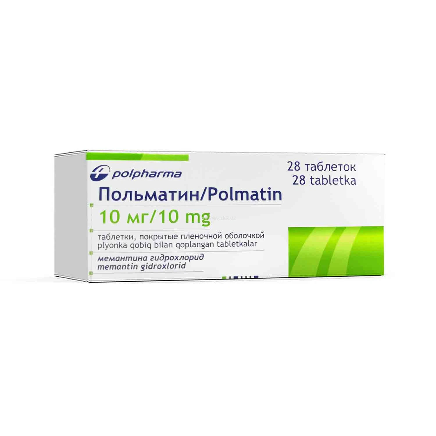 Polmatin tab. 10mg №28