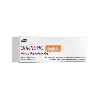 Elikvis tab. 5mg №60