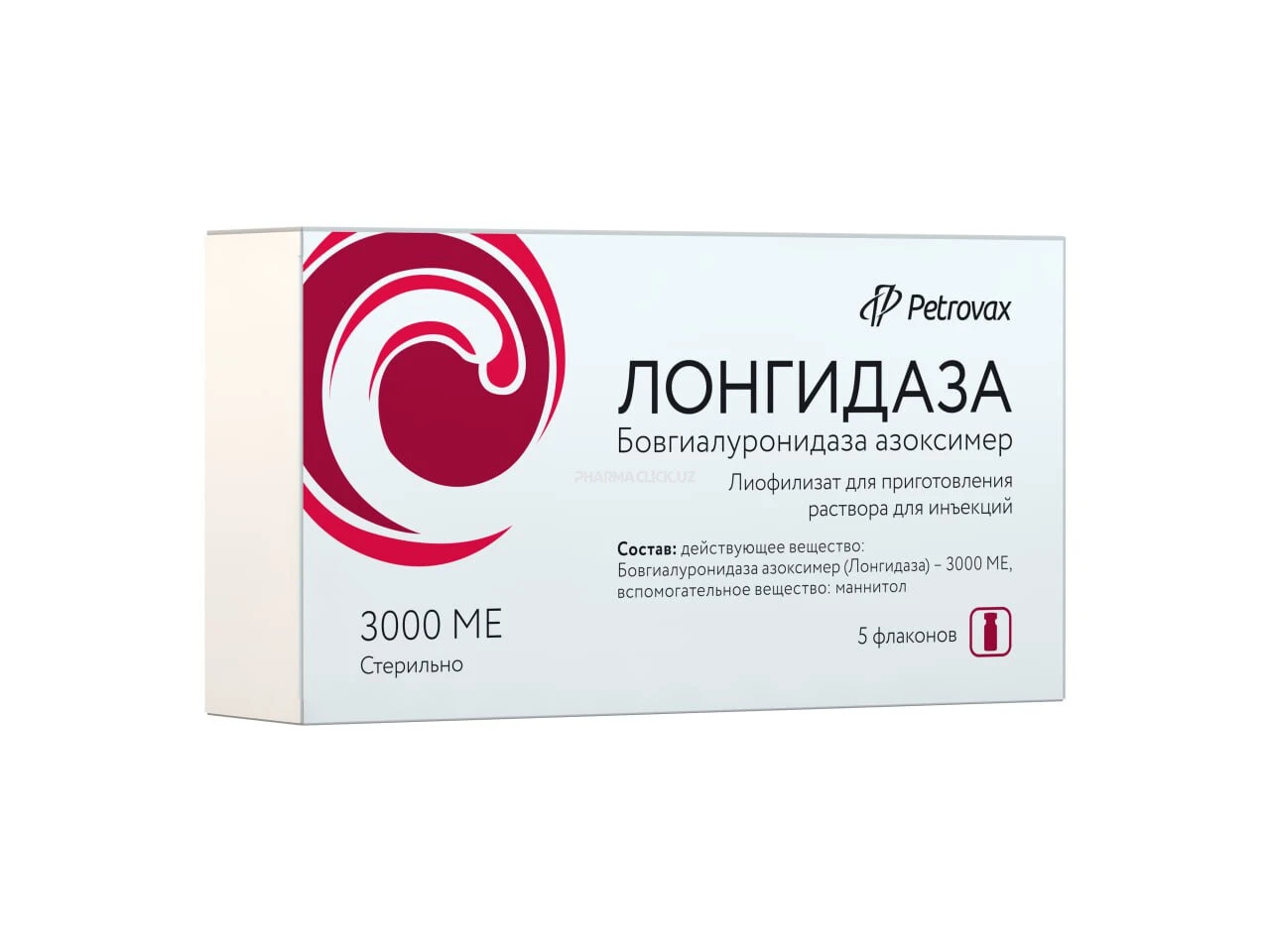 Лонгидаза лиоф. пор. 3000МЕ №5