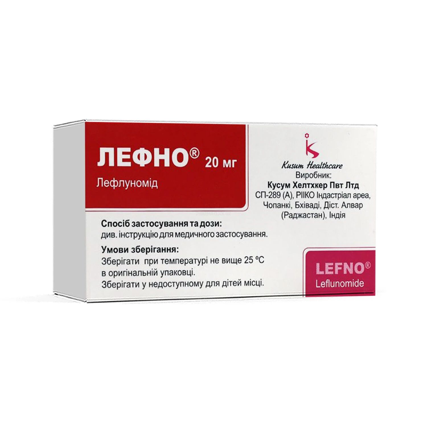 Lefno 20 mg tab. №30