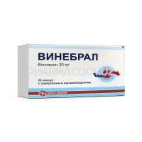 винебрал винебрал