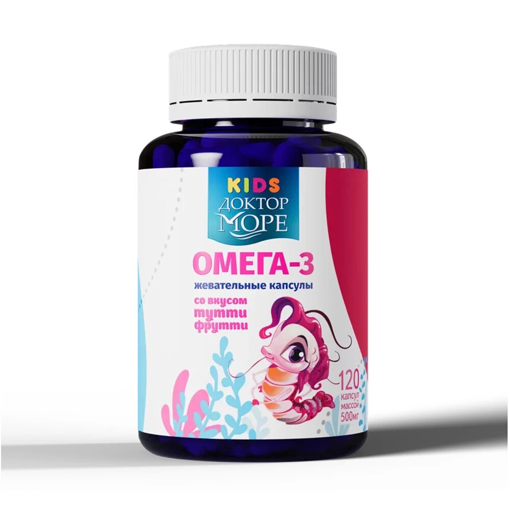 ДЕТСКАЯ ОМЕГА 3 ЖЕВАТЕЛЬНЫЕ КАПСУЛЫ_девочки