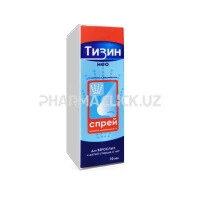 тизин тизин