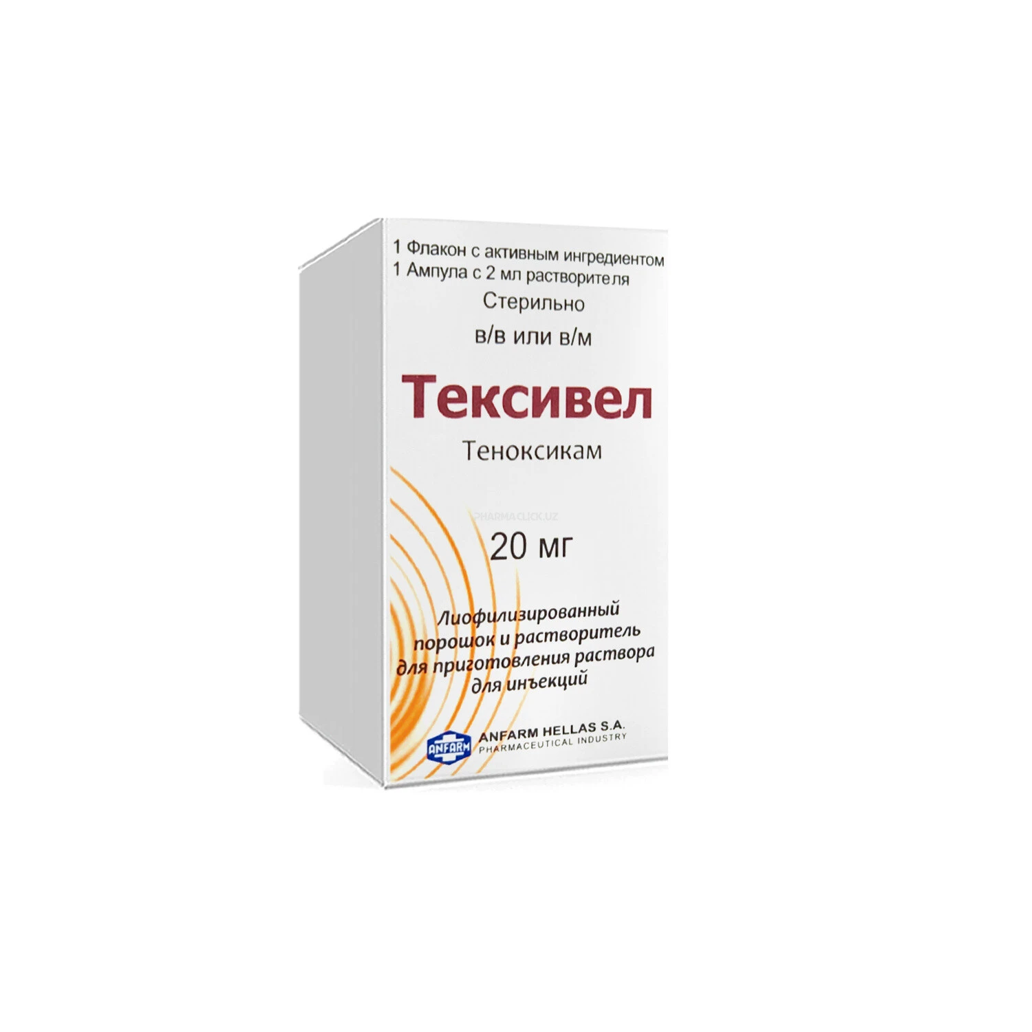 Тексивел пор для пригот р-ра 20 мг №1