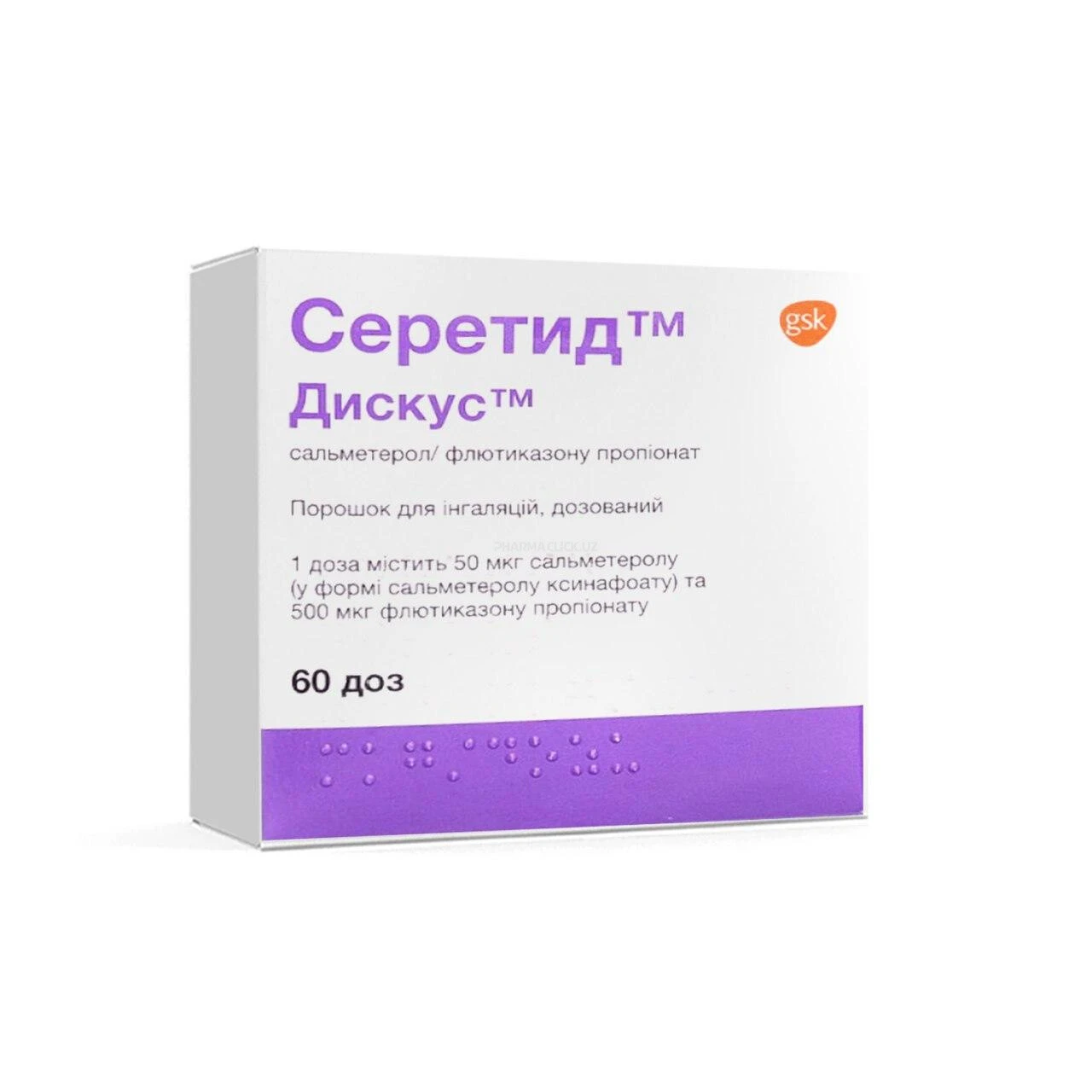 Seretid Akkuxaler/Diskus ingalyatsiyalar uchun kukun 50/500mkg 60doz