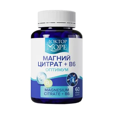 Магний цитрат + В6 оптимум