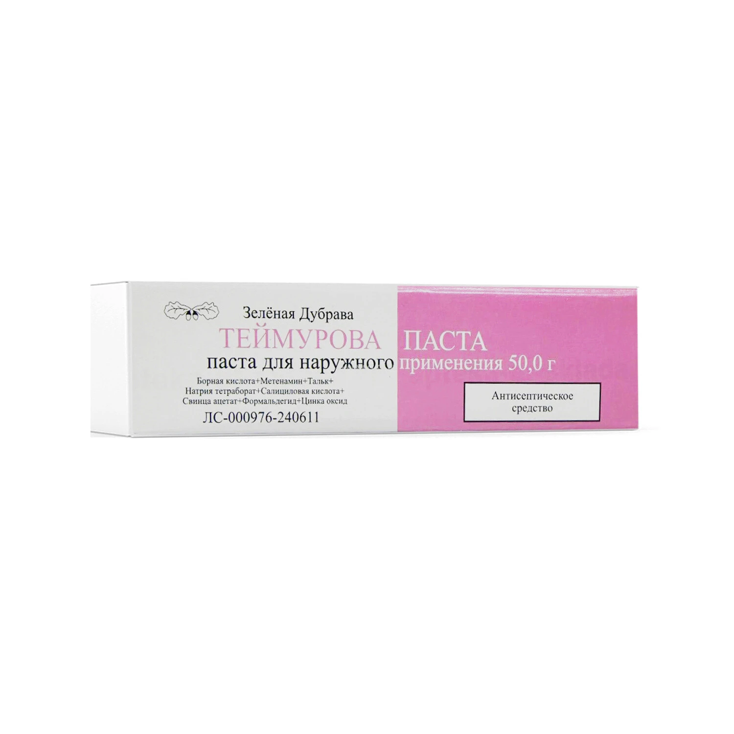 Teymurova pasta 50g