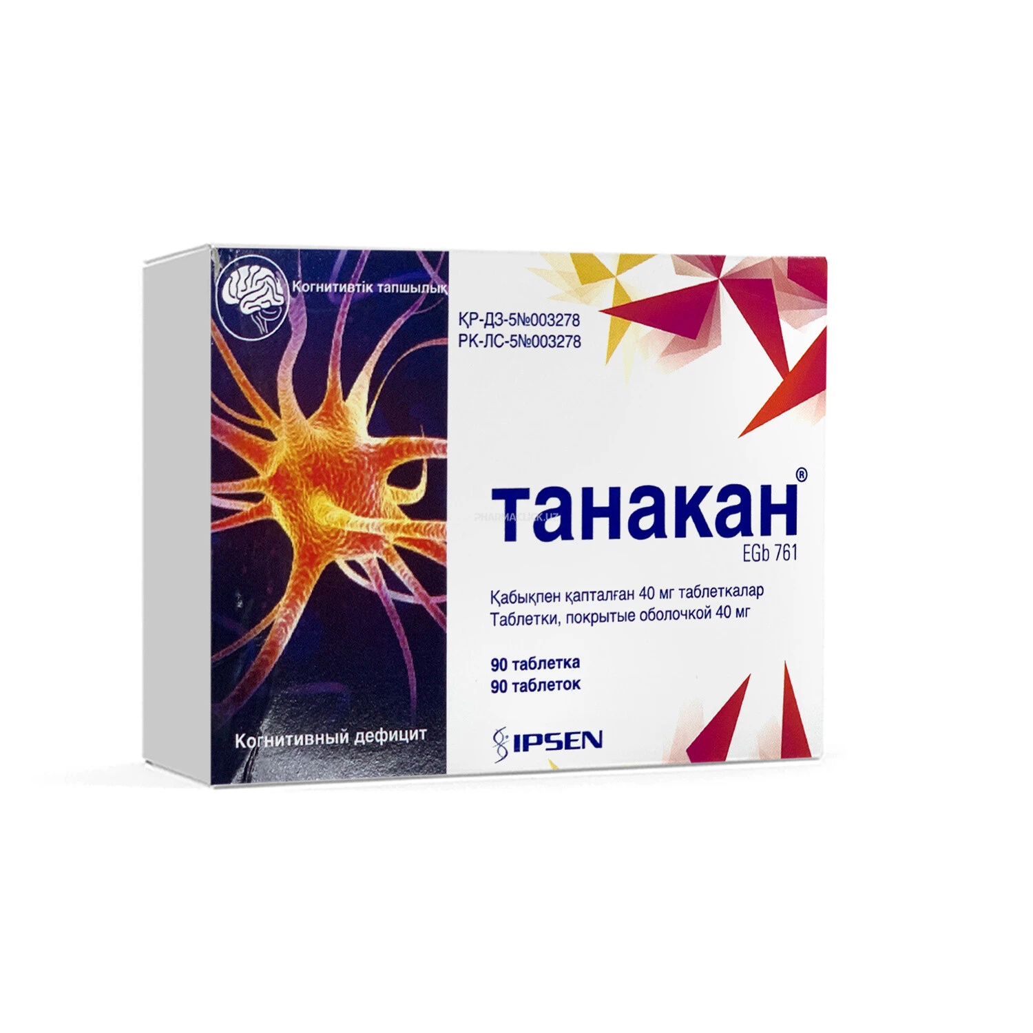 Танакан таб. 40мг №90