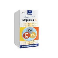 детрицинк с