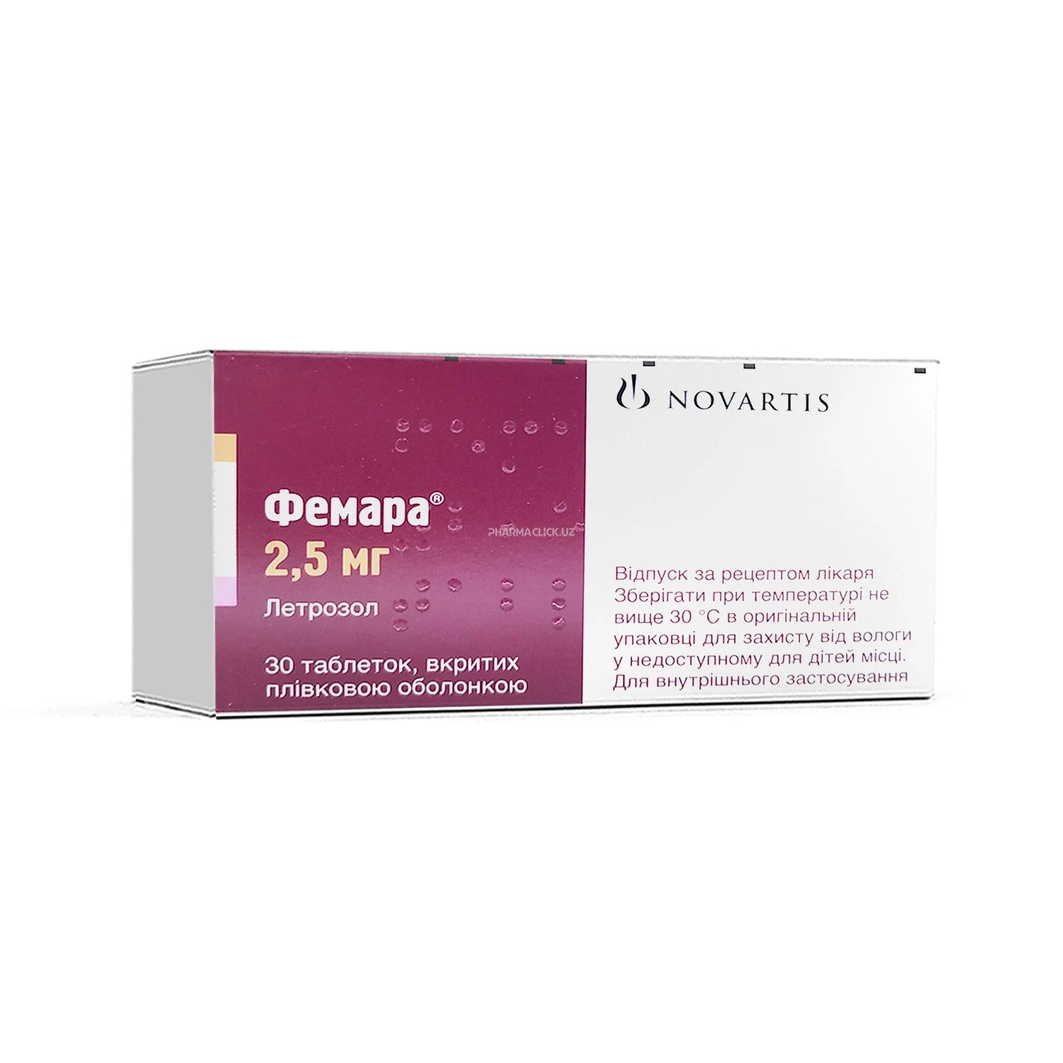 Фемара табл 2,5 мг № 30