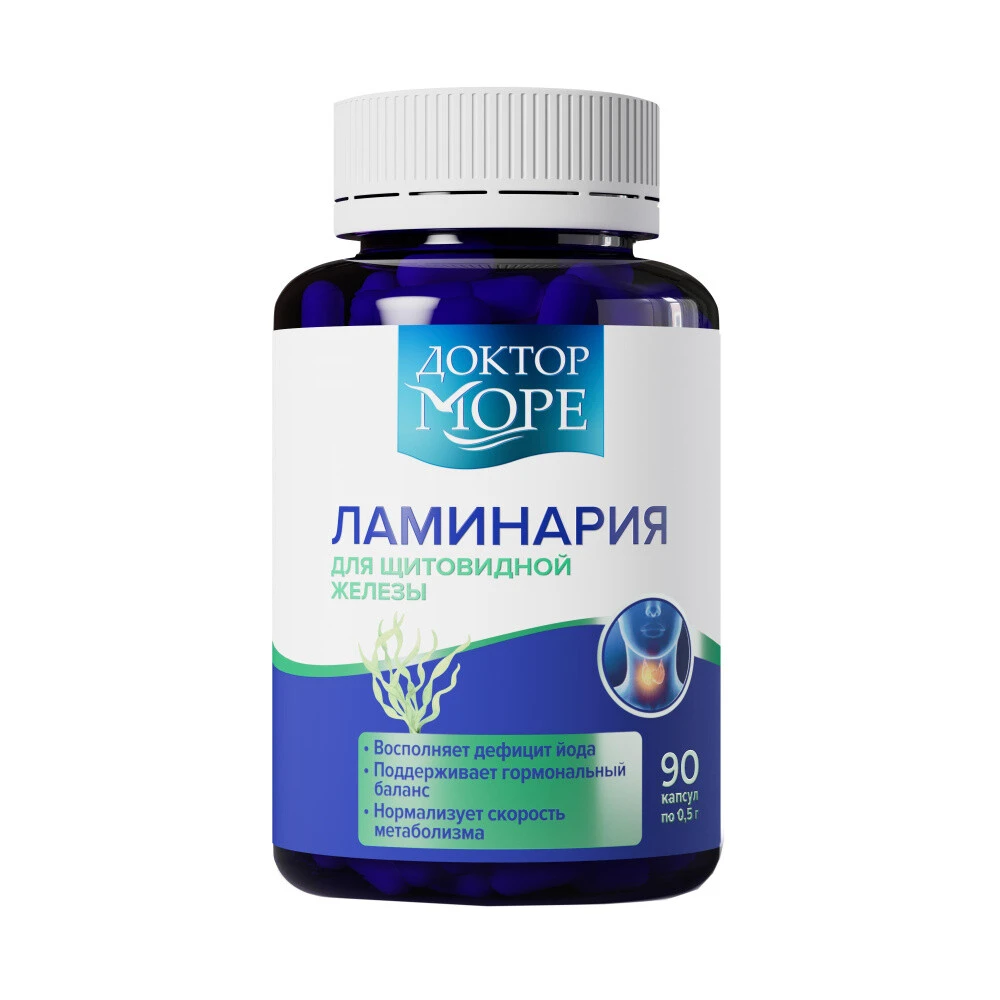 Ламинария японская