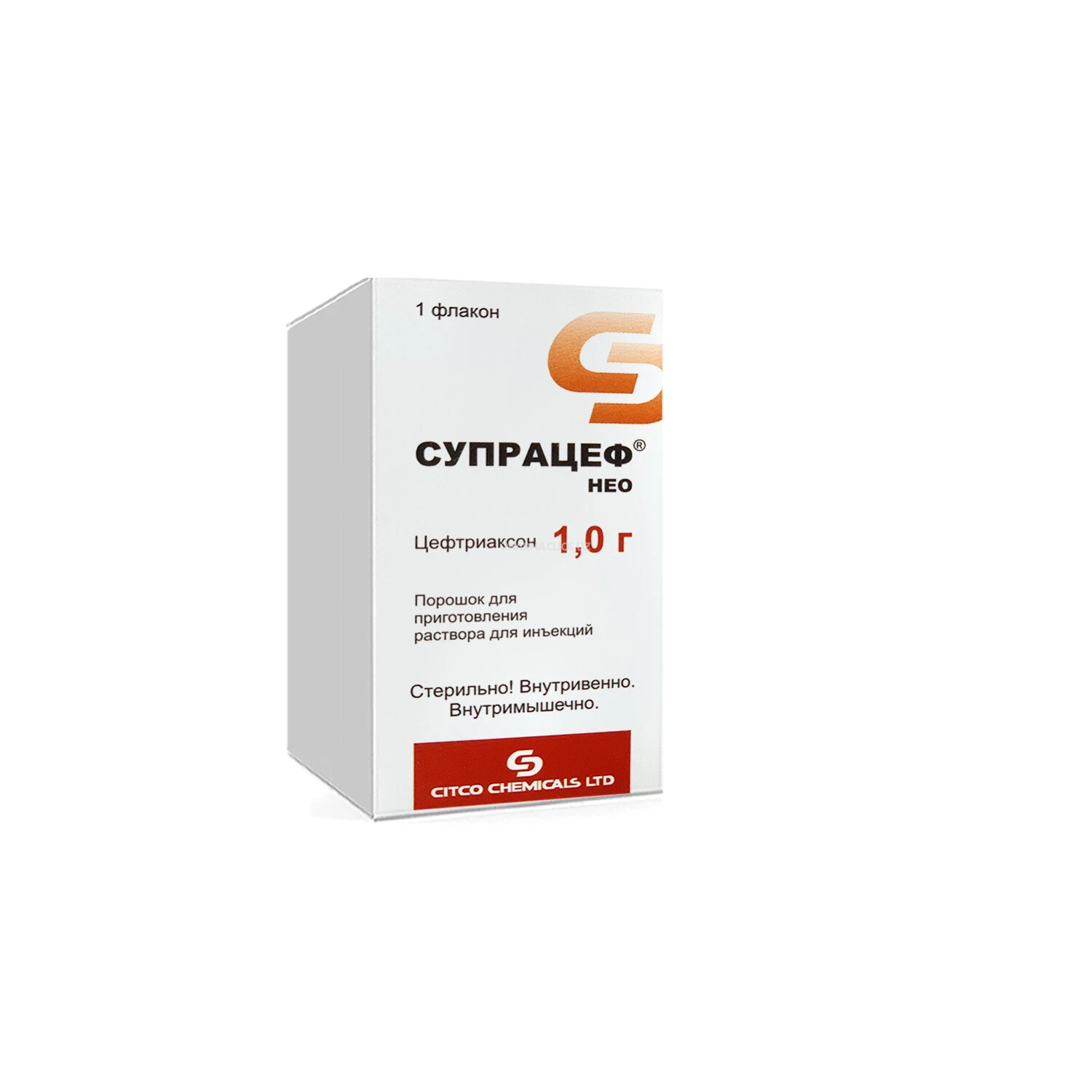 Супрацеф НЕО порошок  для приг. р-ра для инъек. 1,0г