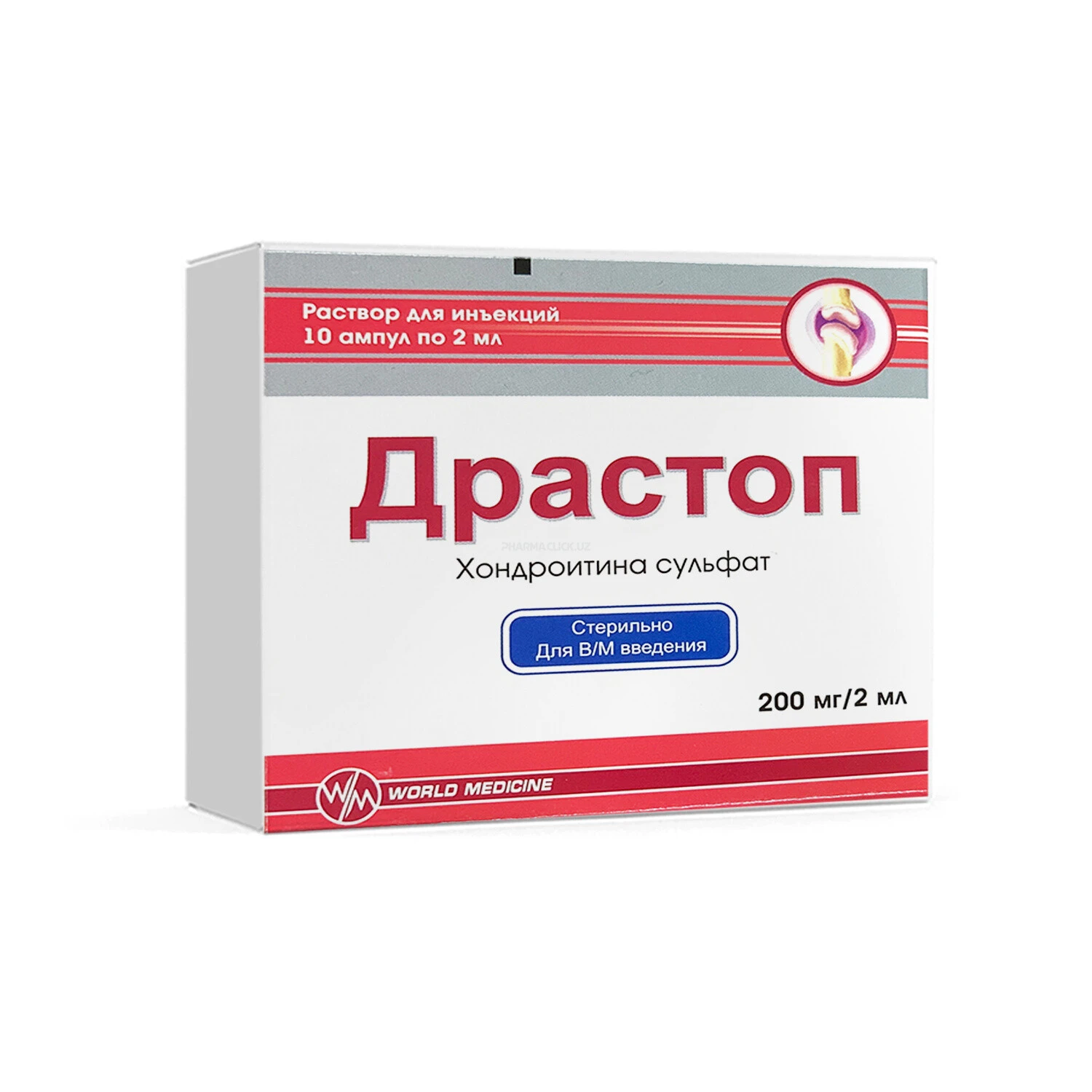 Драстоп р-р д/и 200мг/2мл №10