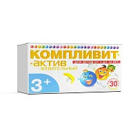 компливит актив