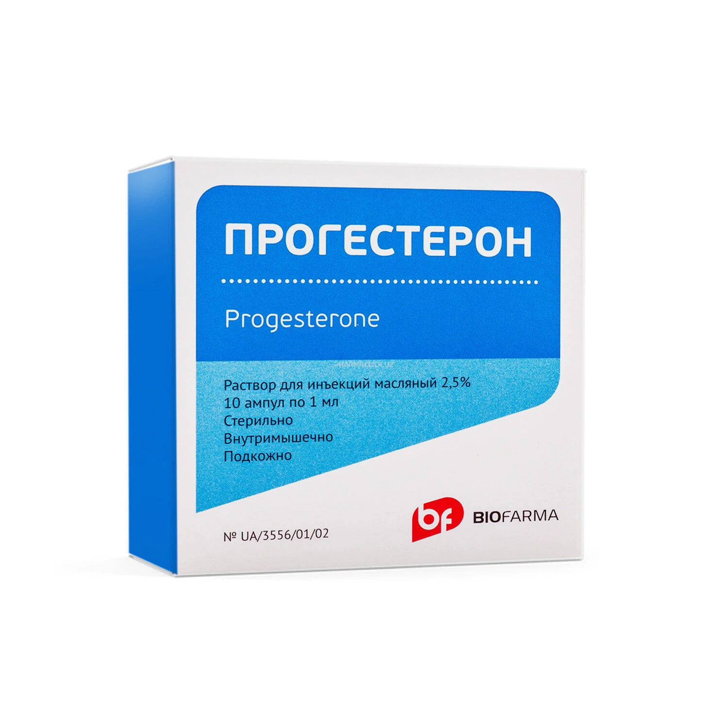 Прогестерон 2,5% 1мл  №10 амп